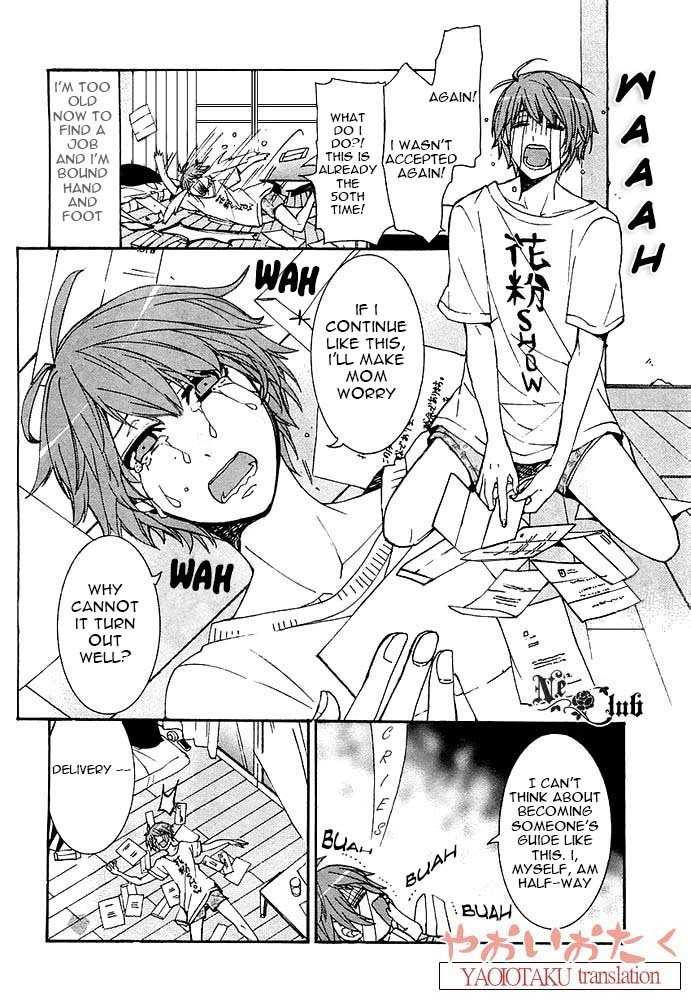 Hanyuu-sensei no Ryou Seikatsu Chapter 1 page 6 - Chapter 1