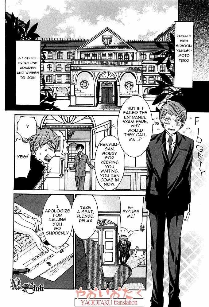 Hanyuu-sensei no Ryou Seikatsu Chapter 1 page 8 - Chapter 1
