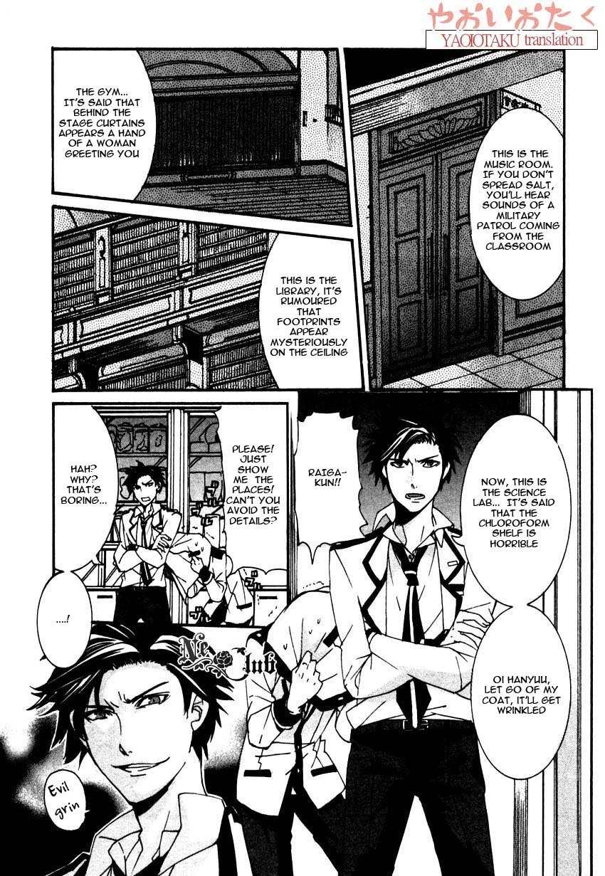 Hanyuu-sensei no Ryou Seikatsu Chapter 2 page 15 - Chapter 2