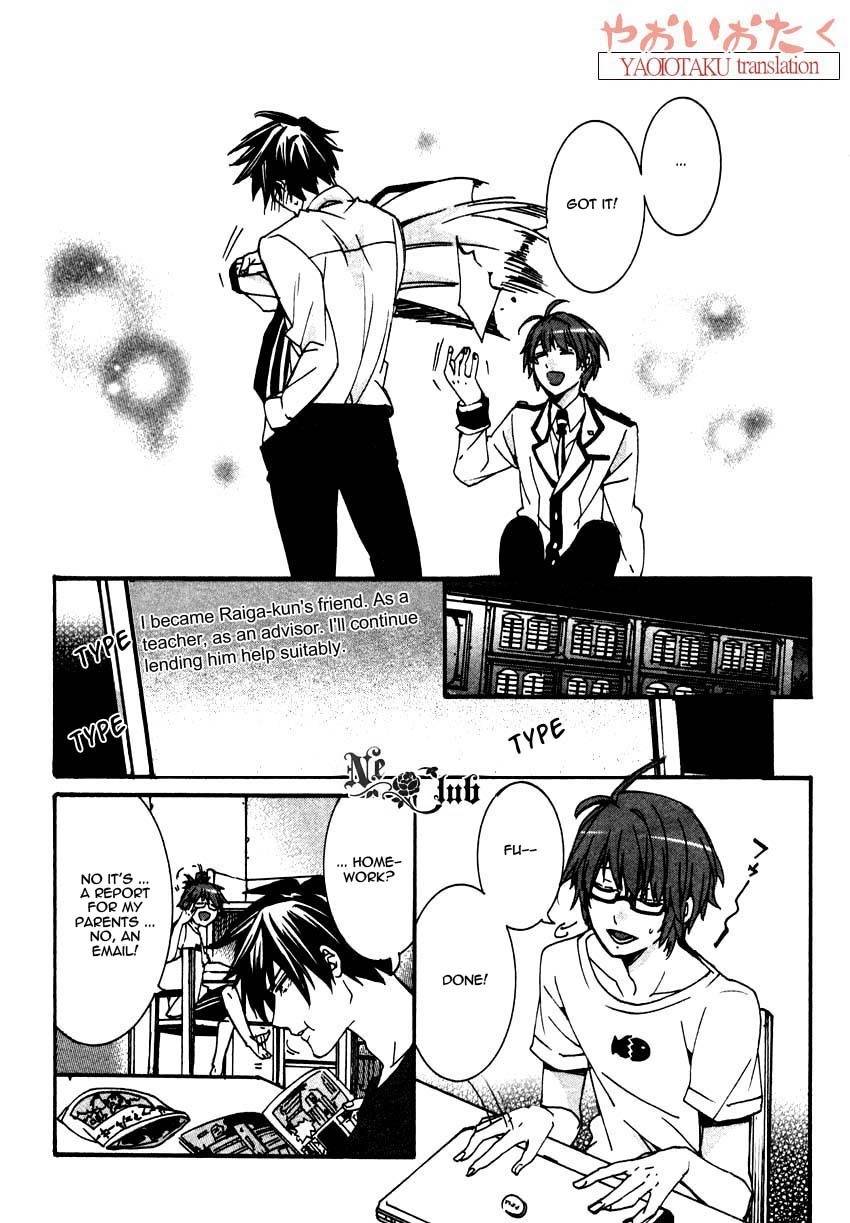 Hanyuu-sensei no Ryou Seikatsu Chapter 2 page 26 - Chapter 2