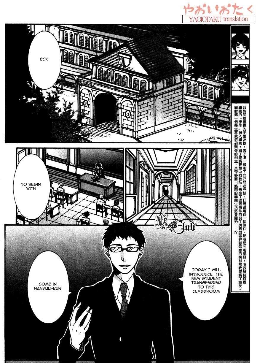 Hanyuu-sensei no Ryou Seikatsu Chapter 2 page 6 - Chapter 2