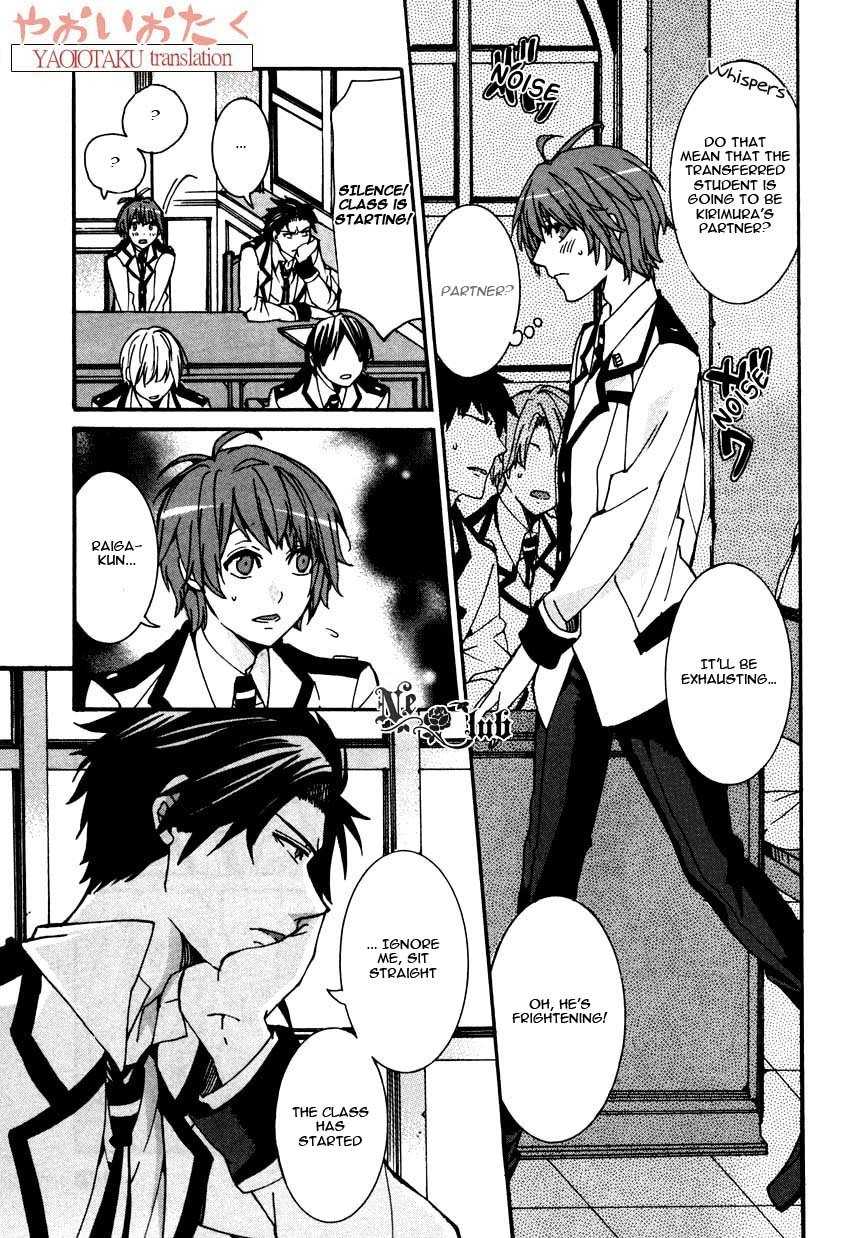 Hanyuu-sensei no Ryou Seikatsu Chapter 2 page 9 - Chapter 2