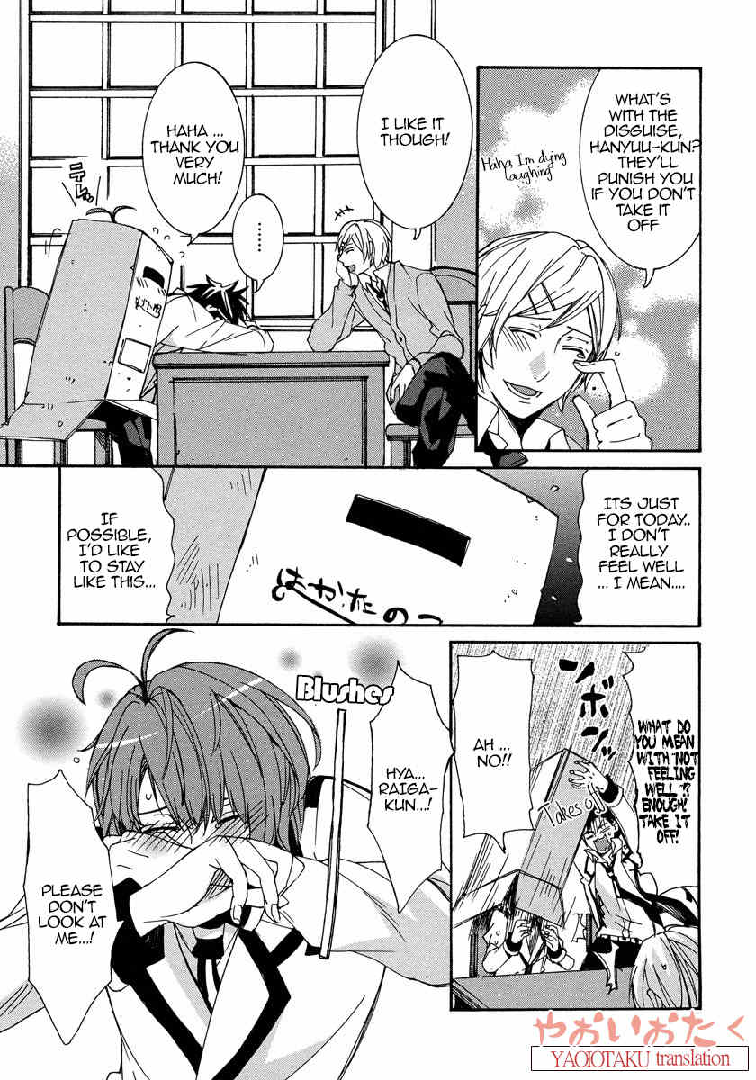Hanyuu-sensei no Ryou Seikatsu Chapter 3 page 14 - Chapter 3