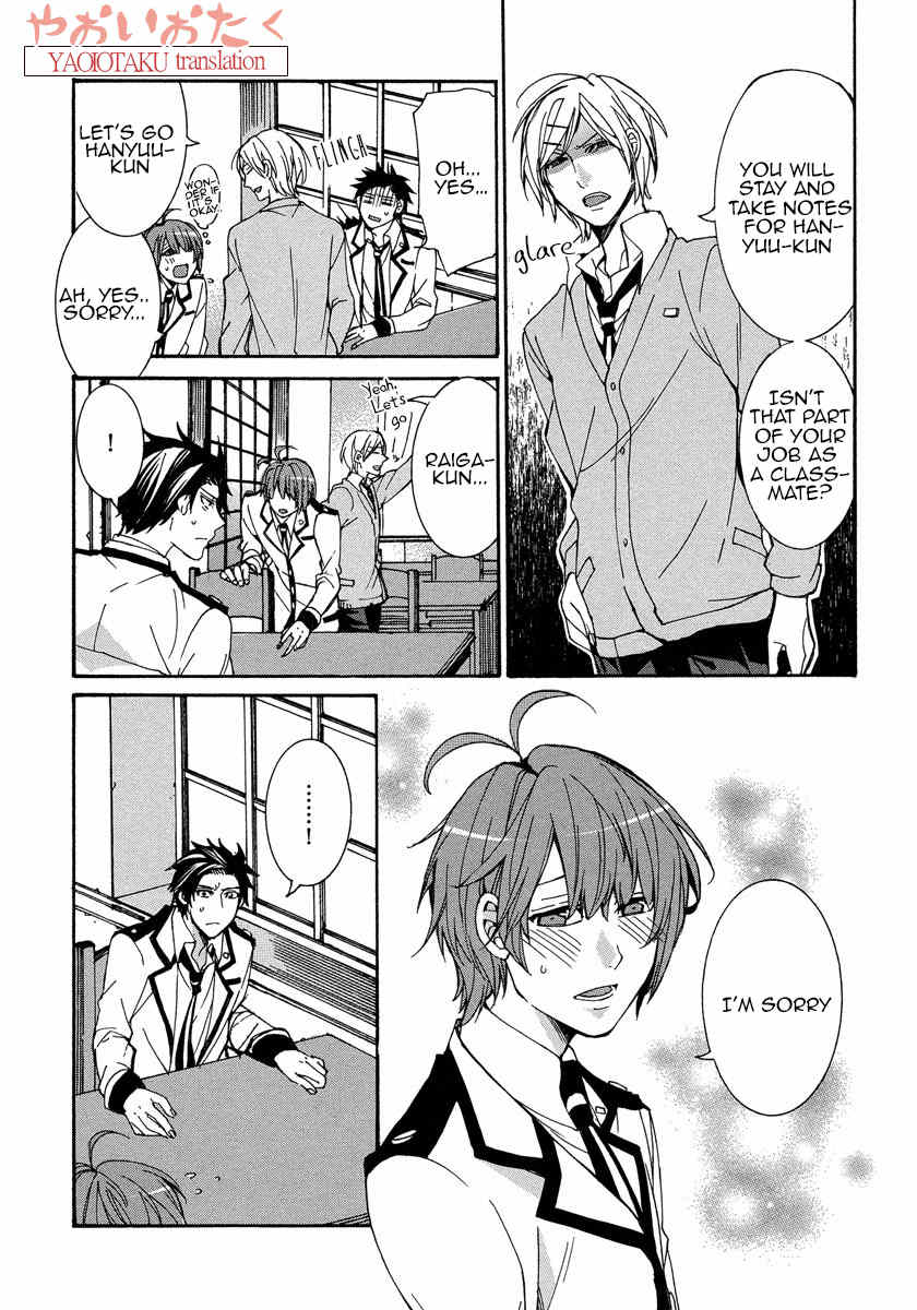 Hanyuu-sensei no Ryou Seikatsu Chapter 3 page 16 - Chapter 3