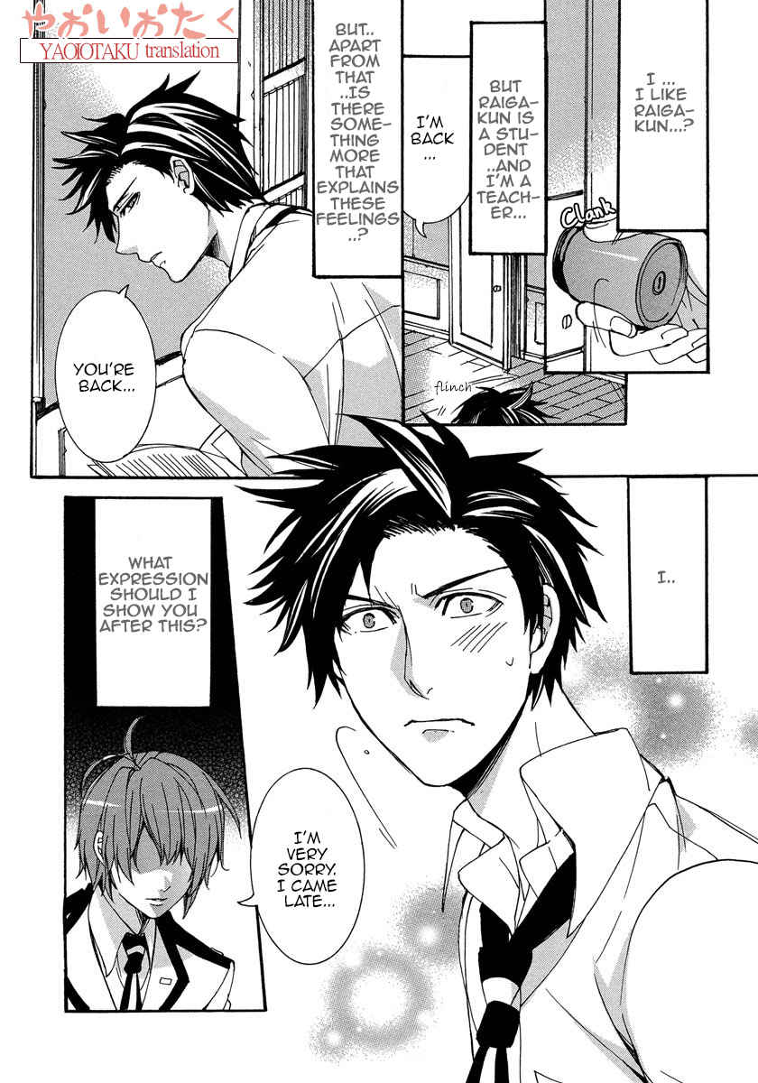 Hanyuu-sensei no Ryou Seikatsu Chapter 3 page 23 - Chapter 3