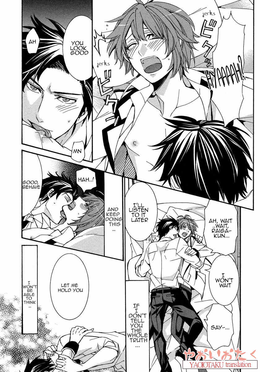 Hanyuu-sensei no Ryou Seikatsu Chapter 3 page 32 - Chapter 3