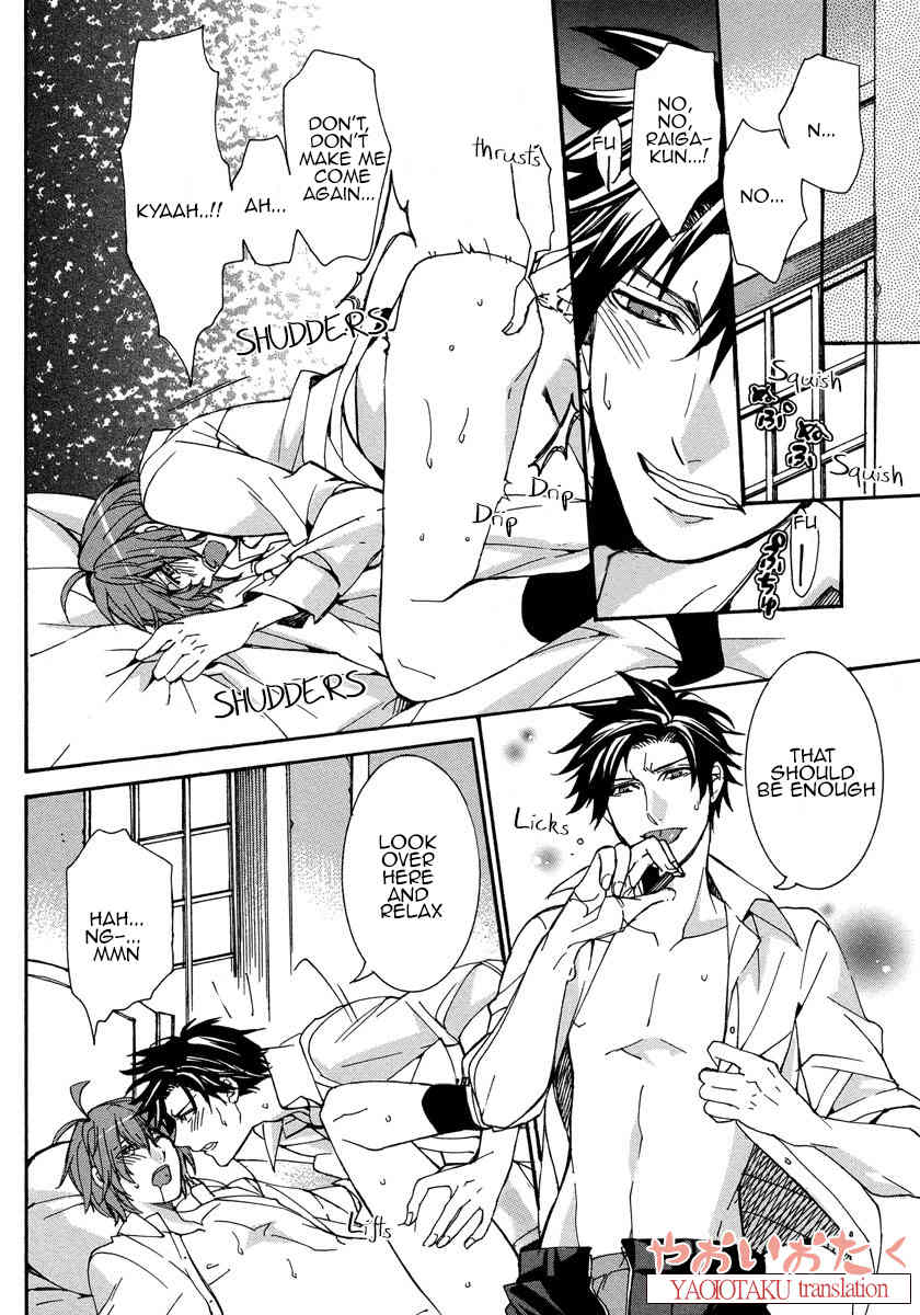 Hanyuu-sensei no Ryou Seikatsu Chapter 3 page 33 - Chapter 3