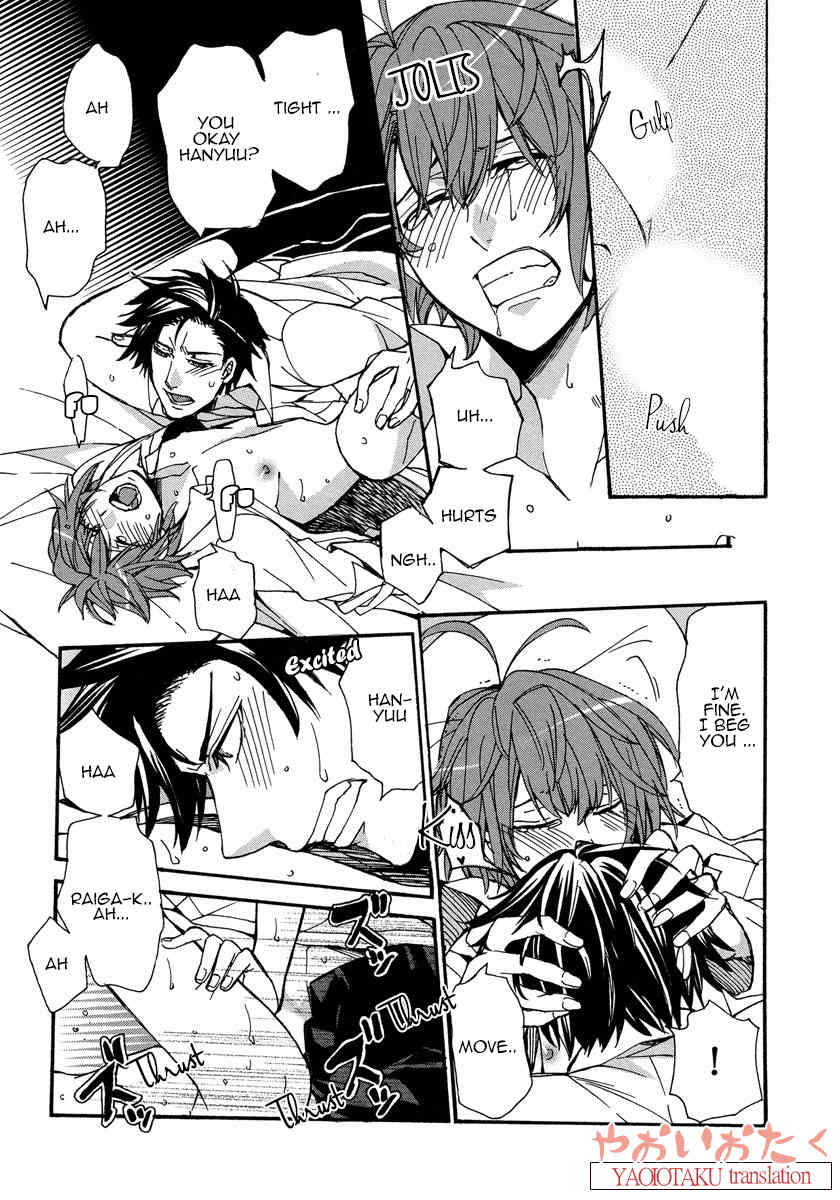 Hanyuu-sensei no Ryou Seikatsu Chapter 3 page 34 - Chapter 3