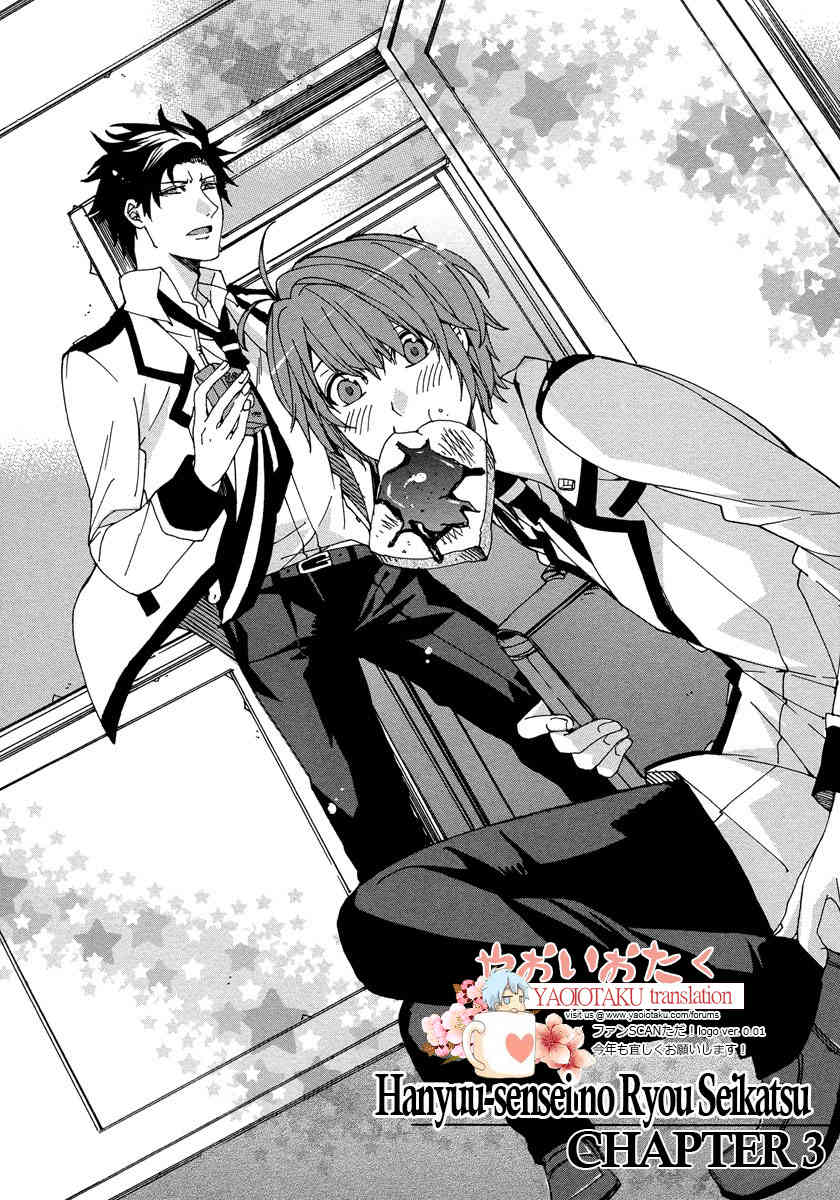 Hanyuu-sensei no Ryou Seikatsu Chapter 3 page 6 - Chapter 3