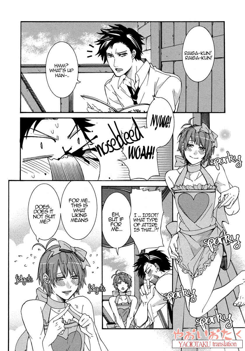 Hanyuu-sensei no Ryou Seikatsu Chapter 3 page 7 - Chapter 3