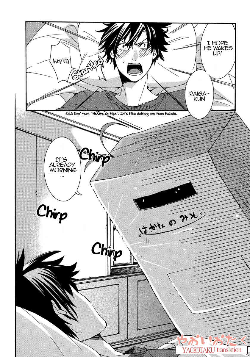 Hanyuu-sensei no Ryou Seikatsu Chapter 3 page 9 - Chapter 3