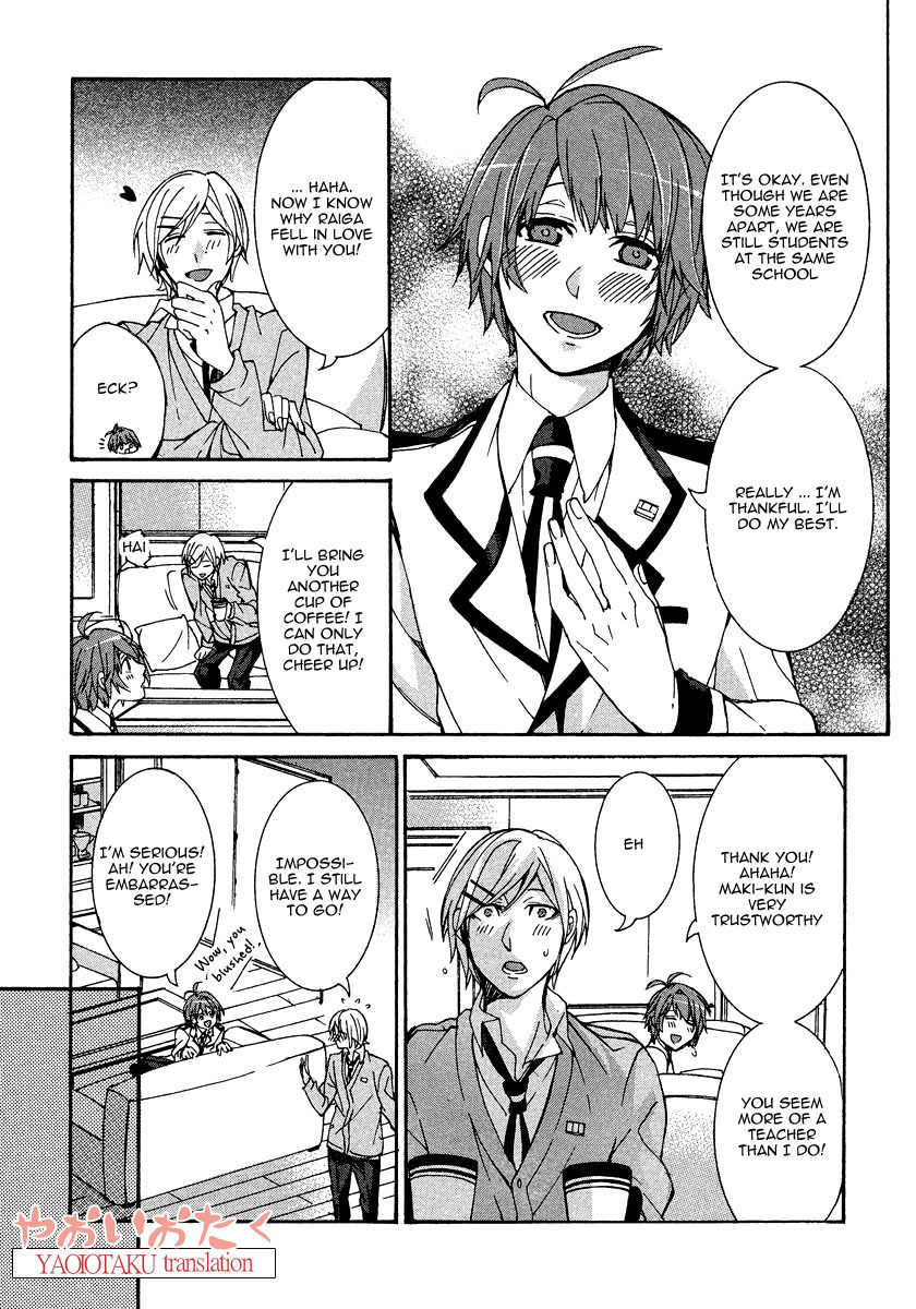 Hanyuu-sensei no Ryou Seikatsu Chapter 4 page 17 - Chapter 4