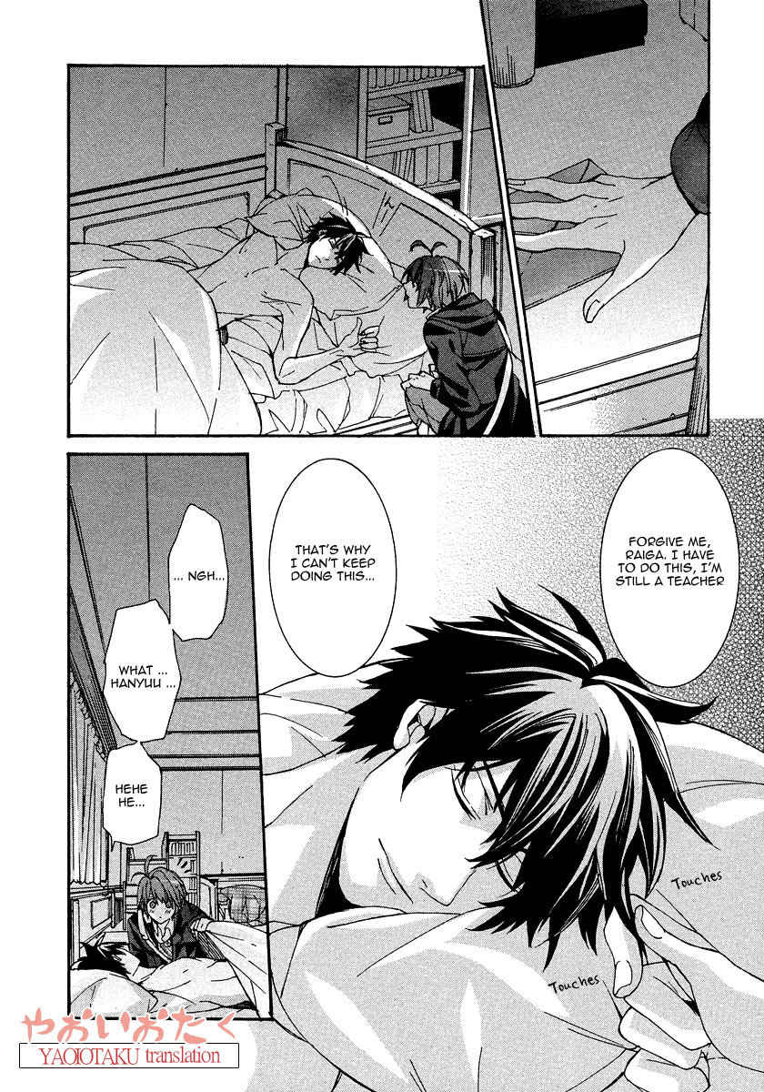 Hanyuu-sensei no Ryou Seikatsu Chapter 4 page 34 - Chapter 4