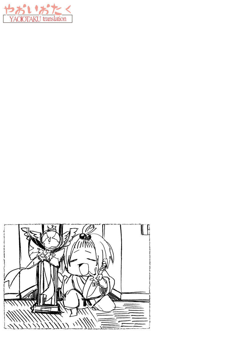 Hanyuu-sensei no Ryou Seikatsu Chapter 4 page 38 - Chapter 4
