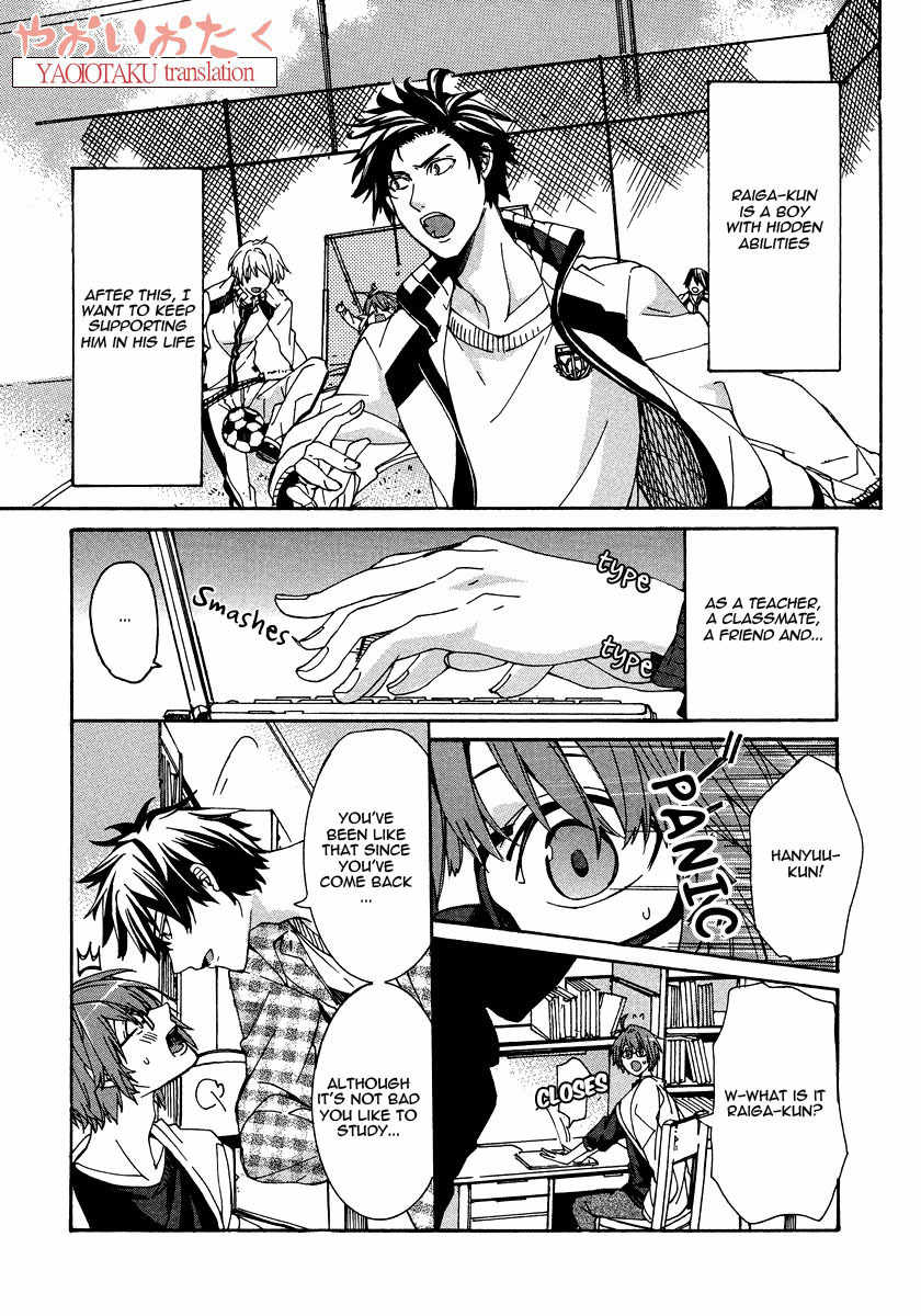 Hanyuu-sensei no Ryou Seikatsu Chapter 4 page 7 - Chapter 4