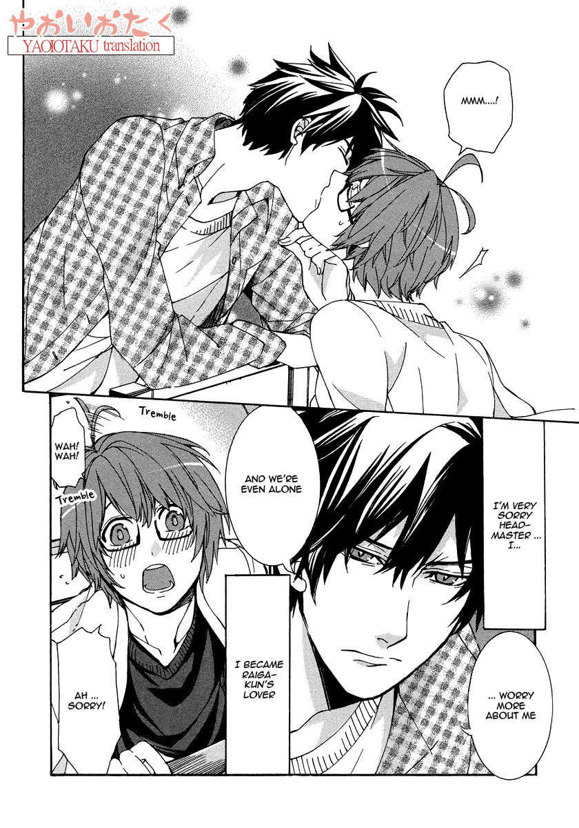 Hanyuu-sensei no Ryou Seikatsu Chapter 4 page 8 - Chapter 4