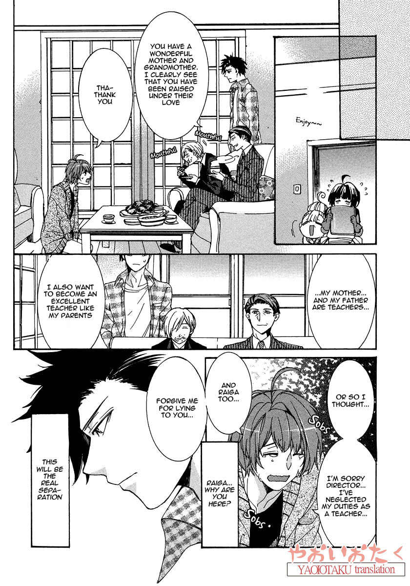 Hanyuu-sensei no Ryou Seikatsu Chapter 5 page 10 - Chapter 5