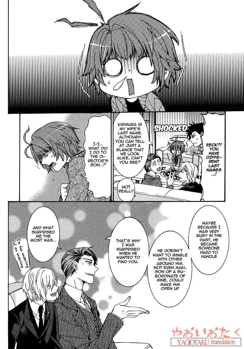 Hanyuu-sensei no Ryou Seikatsu Chapter 5 page 12 - Chapter 5