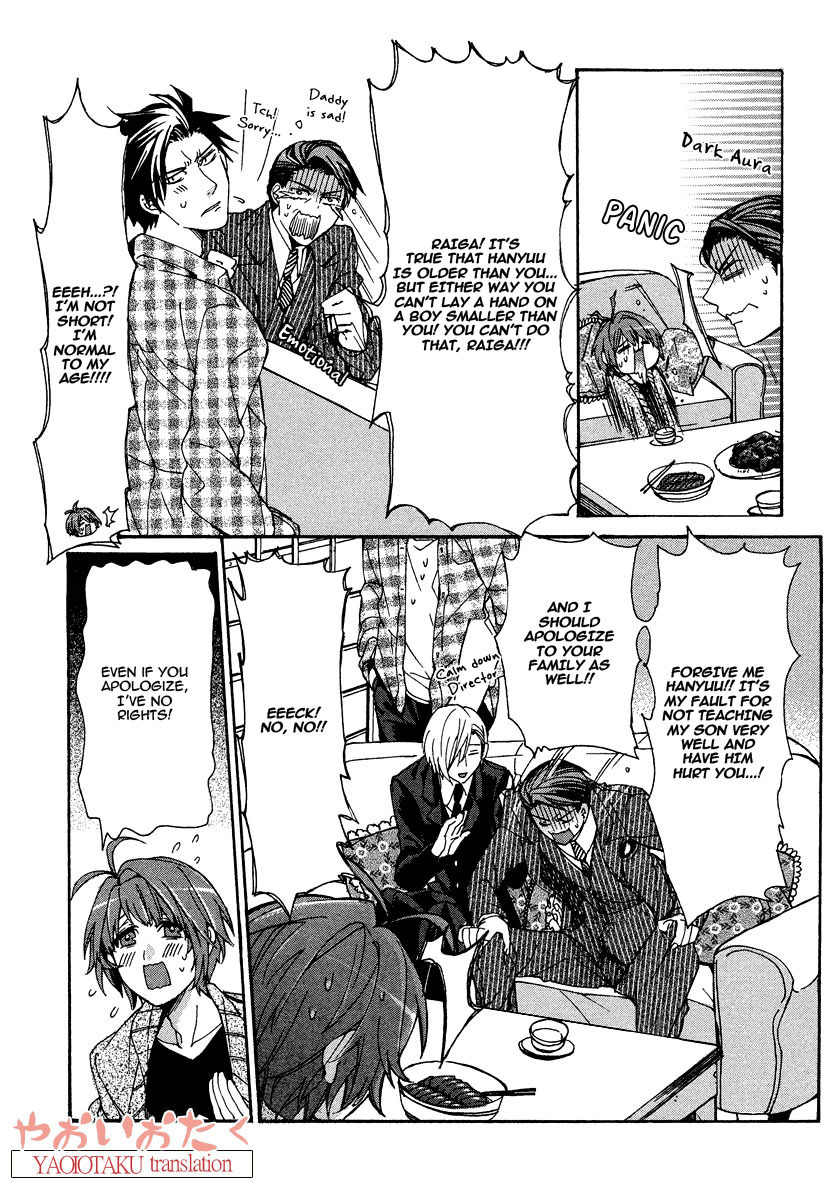Hanyuu-sensei no Ryou Seikatsu Chapter 5 page 13 - Chapter 5