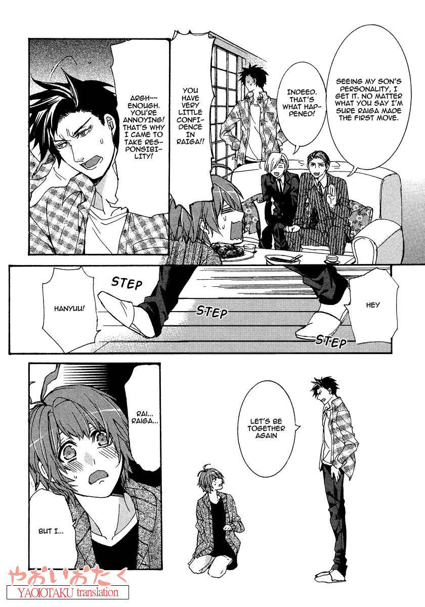 Hanyuu-sensei no Ryou Seikatsu Chapter 5 page 14 - Chapter 5