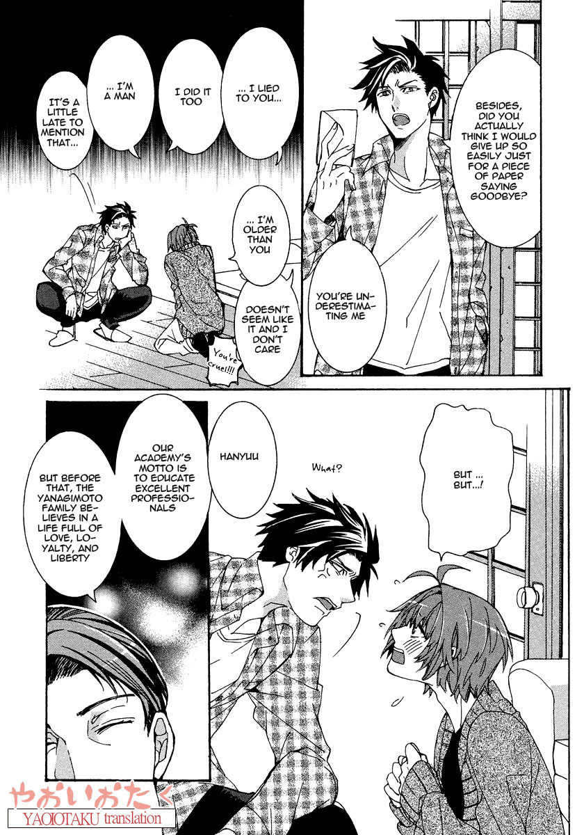 Hanyuu-sensei no Ryou Seikatsu Chapter 5 page 15 - Chapter 5
