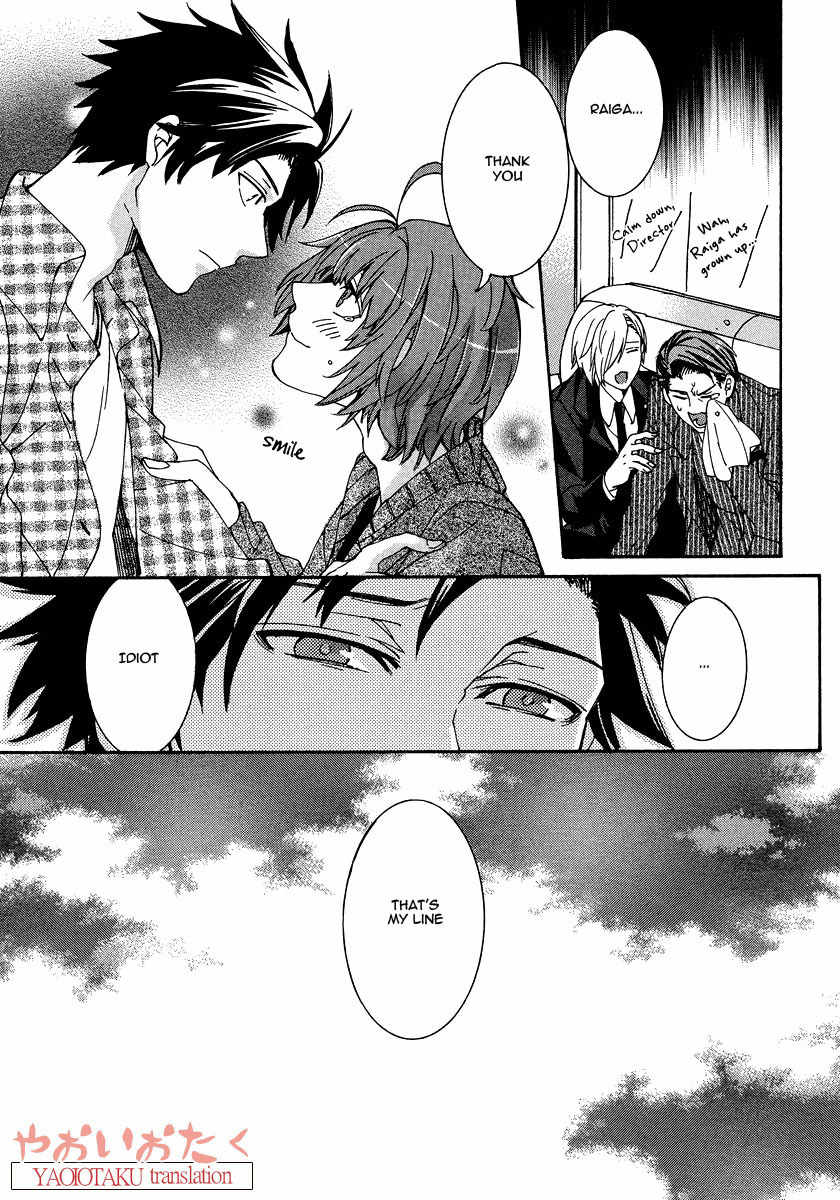Hanyuu-sensei no Ryou Seikatsu Chapter 5 page 17 - Chapter 5