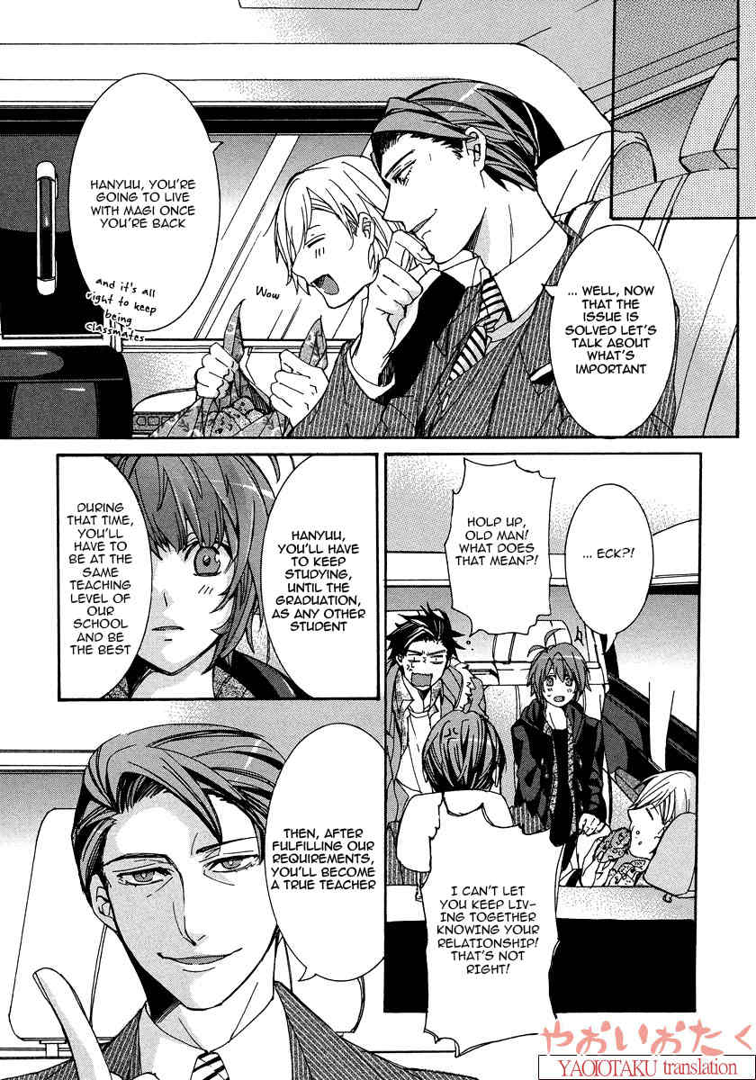 Hanyuu-sensei no Ryou Seikatsu Chapter 5 page 19 - Chapter 5