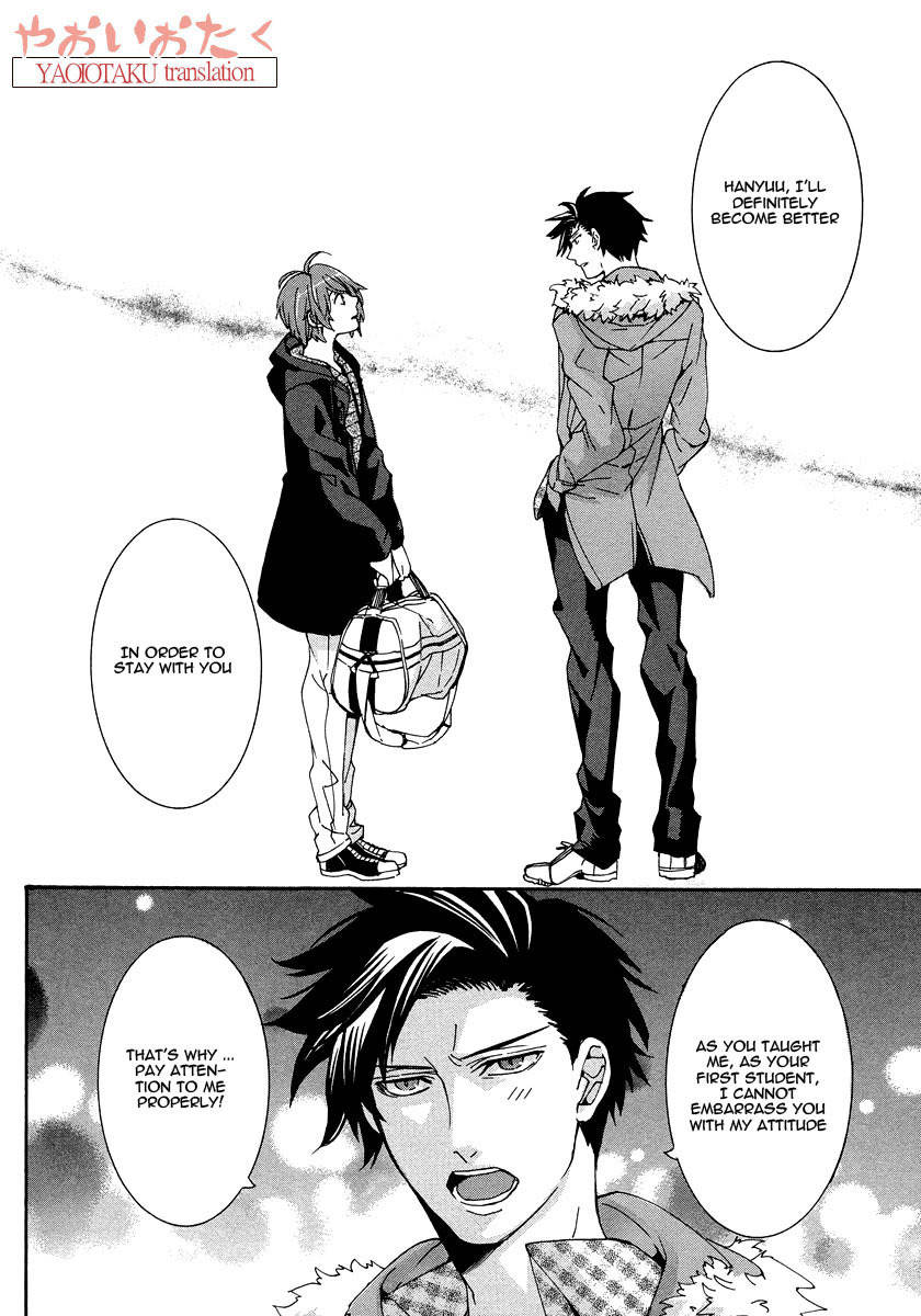 Hanyuu-sensei no Ryou Seikatsu Chapter 5 page 22 - Chapter 5