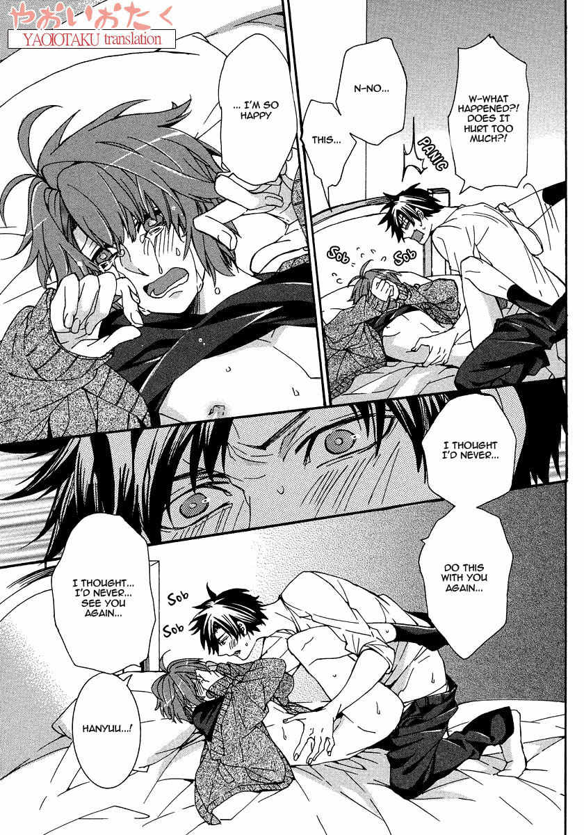 Hanyuu-sensei no Ryou Seikatsu Chapter 5 page 31 - Chapter 5