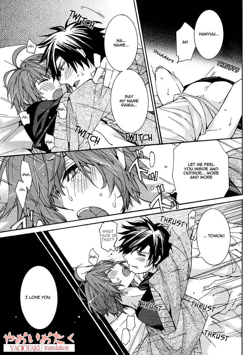 Hanyuu-sensei no Ryou Seikatsu Chapter 5 page 33 - Chapter 5