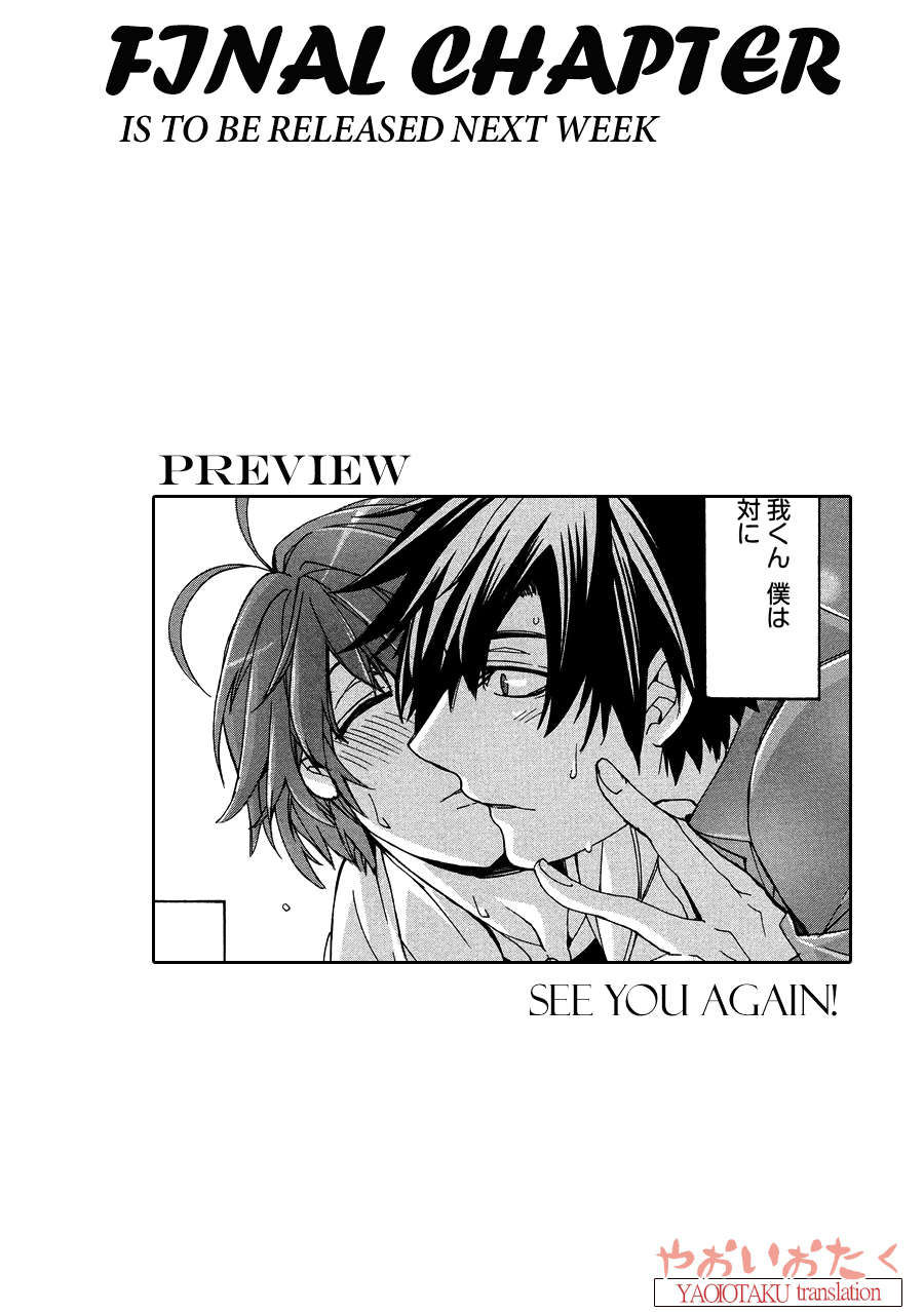Hanyuu-sensei no Ryou Seikatsu Chapter 5 page 37 - Chapter 5