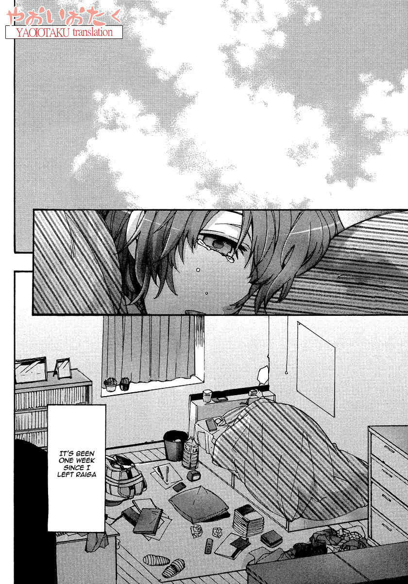Hanyuu-sensei no Ryou Seikatsu Chapter 5 page 6 - Chapter 5