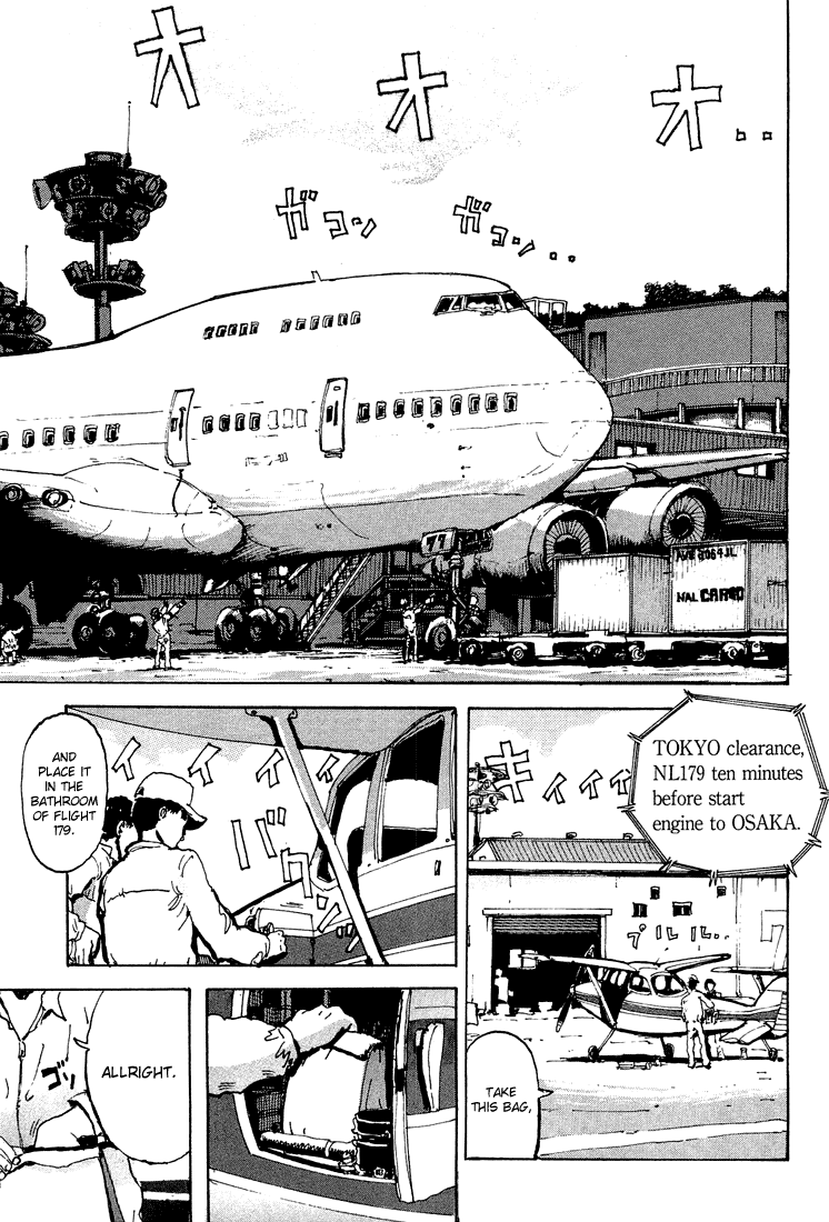 Hanzai Koushounin Minegishi Eitarou Chapter 1.2 page 10 - Chapter 1 v2 : Hijack
