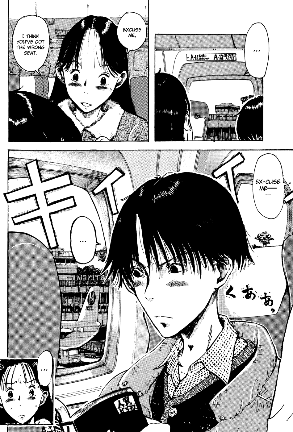 Hanzai Koushounin Minegishi Eitarou Chapter 1.2 page 13 - Chapter 1 v2 : Hijack