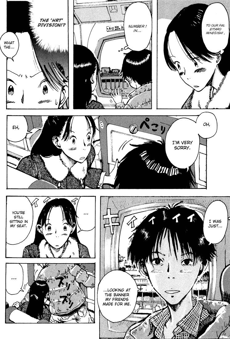 Hanzai Koushounin Minegishi Eitarou Chapter 1.2 page 15 - Chapter 1 v2 : Hijack
