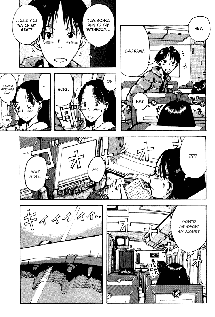 Hanzai Koushounin Minegishi Eitarou Chapter 1.2 page 16 - Chapter 1 v2 : Hijack