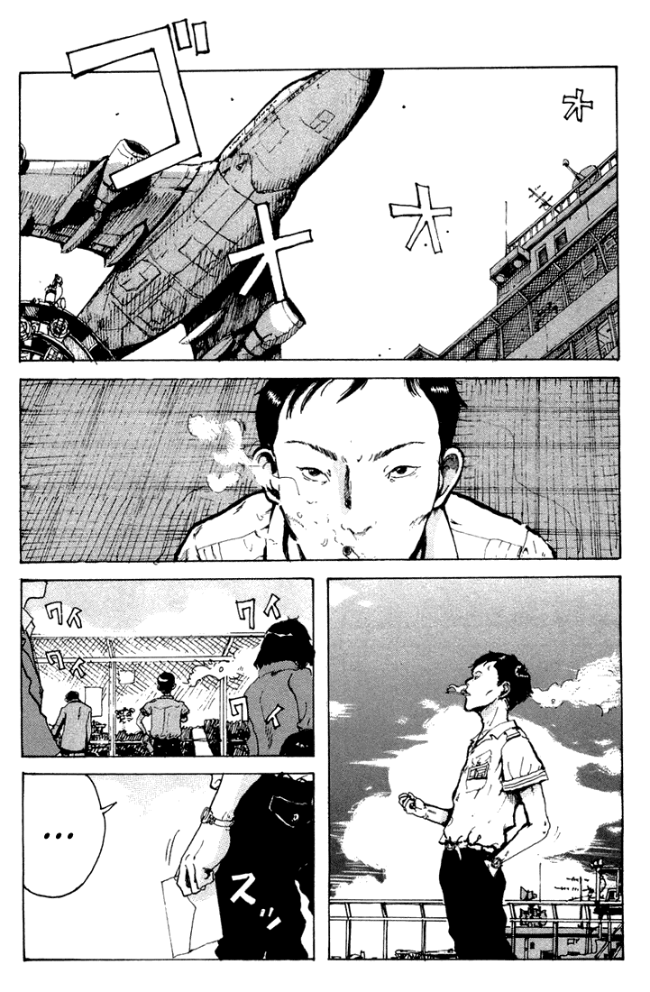 Hanzai Koushounin Minegishi Eitarou Chapter 1.2 page 17 - Chapter 1 v2 : Hijack