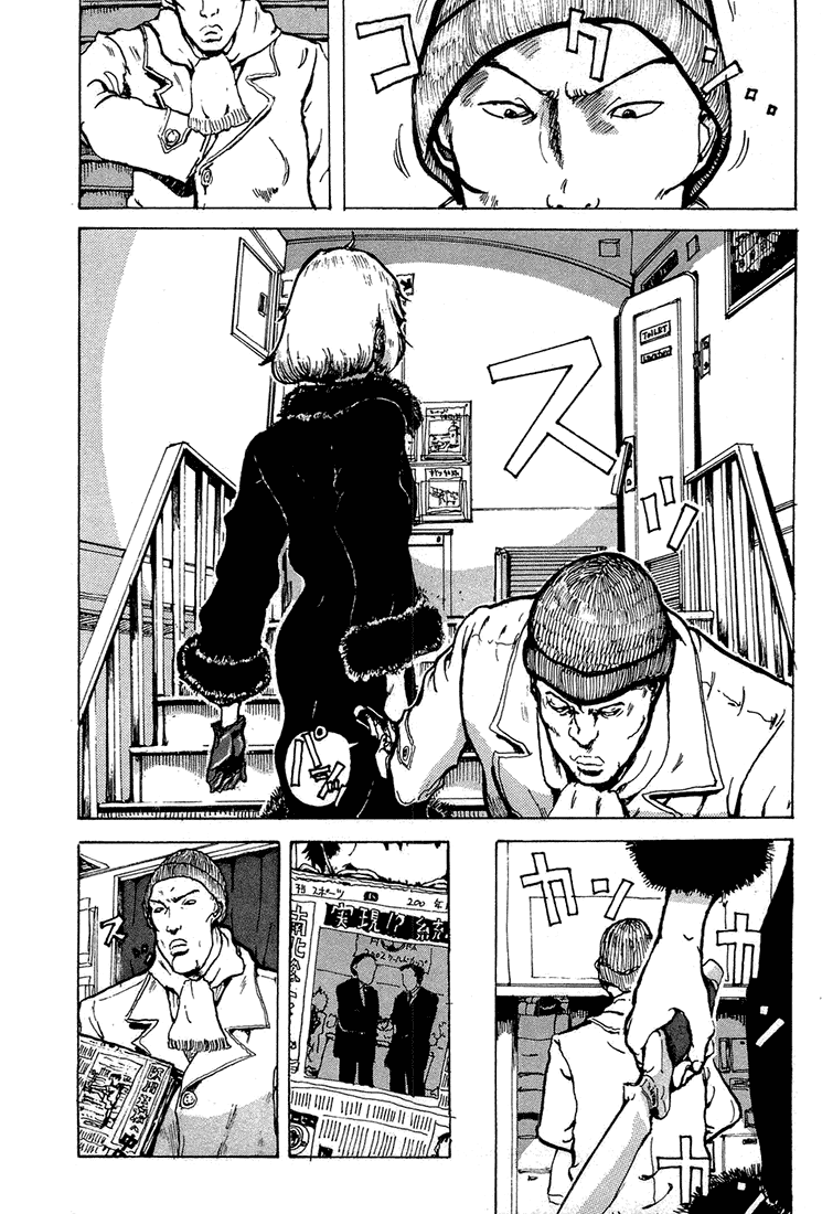 Hanzai Koushounin Minegishi Eitarou Chapter 1.2 page 22 - Chapter 1 v2 : Hijack