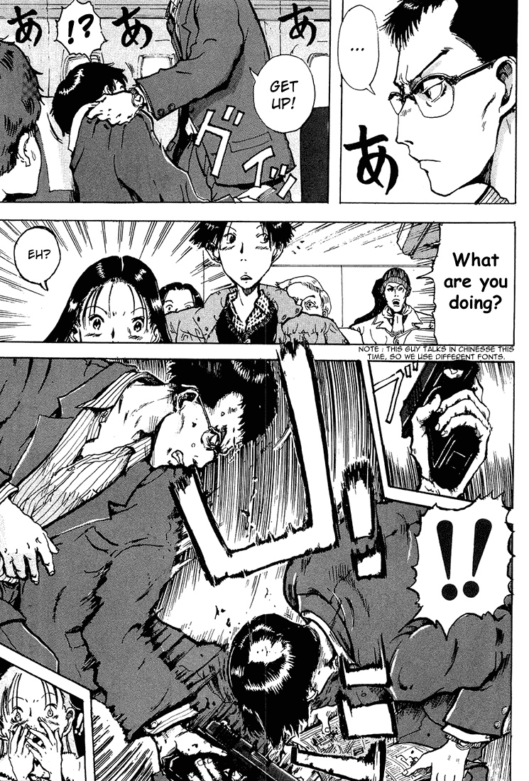 Hanzai Koushounin Minegishi Eitarou Chapter 1.2 page 30 - Chapter 1 v2 : Hijack