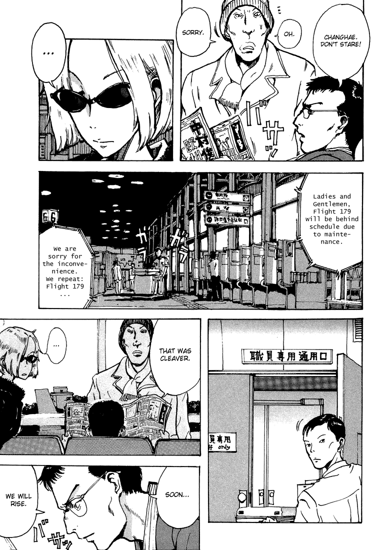 Hanzai Koushounin Minegishi Eitarou Chapter 1.2 page 8 - Chapter 1 v2 : Hijack