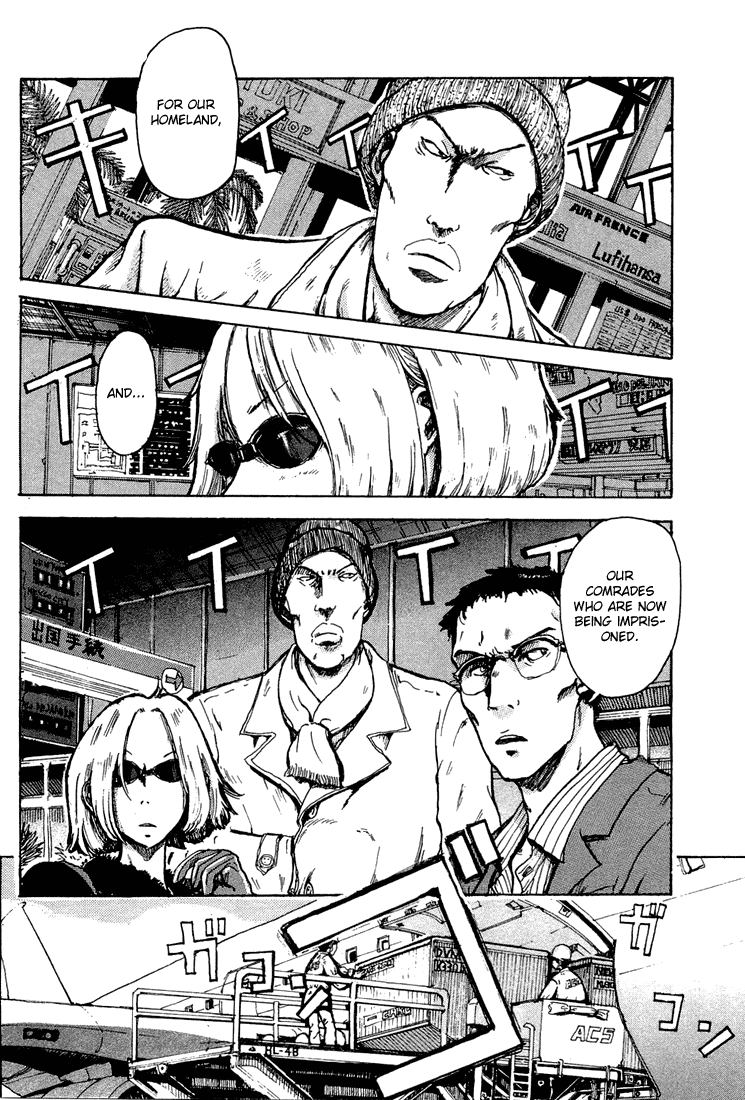 Hanzai Koushounin Minegishi Eitarou Chapter 1.2 page 9 - Chapter 1 v2 : Hijack