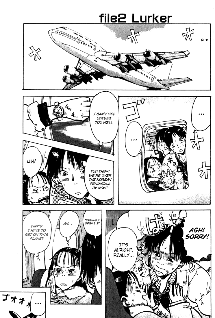 Hanzai Koushounin Minegishi Eitarou Chapter 2.2 page 1 - Chapter 2 v2 : Lurker