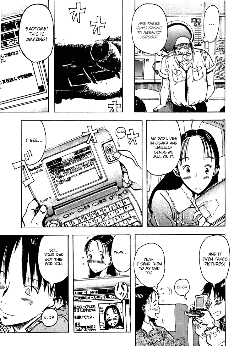 Hanzai Koushounin Minegishi Eitarou Chapter 2.2 page 11 - Chapter 2 v2 : Lurker