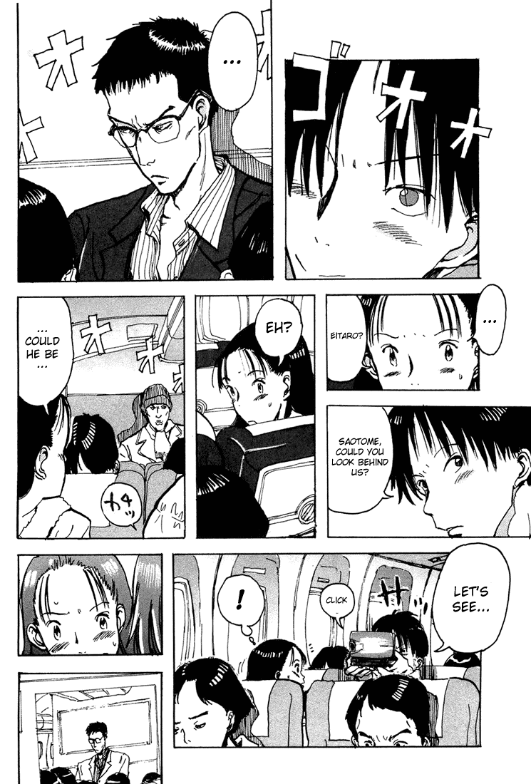 Hanzai Koushounin Minegishi Eitarou Chapter 2.2 page 12 - Chapter 2 v2 : Lurker