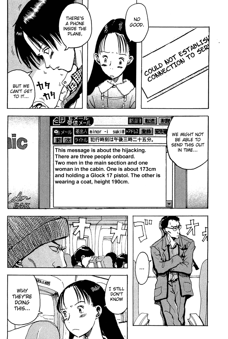Hanzai Koushounin Minegishi Eitarou Chapter 2.2 page 14 - Chapter 2 v2 : Lurker
