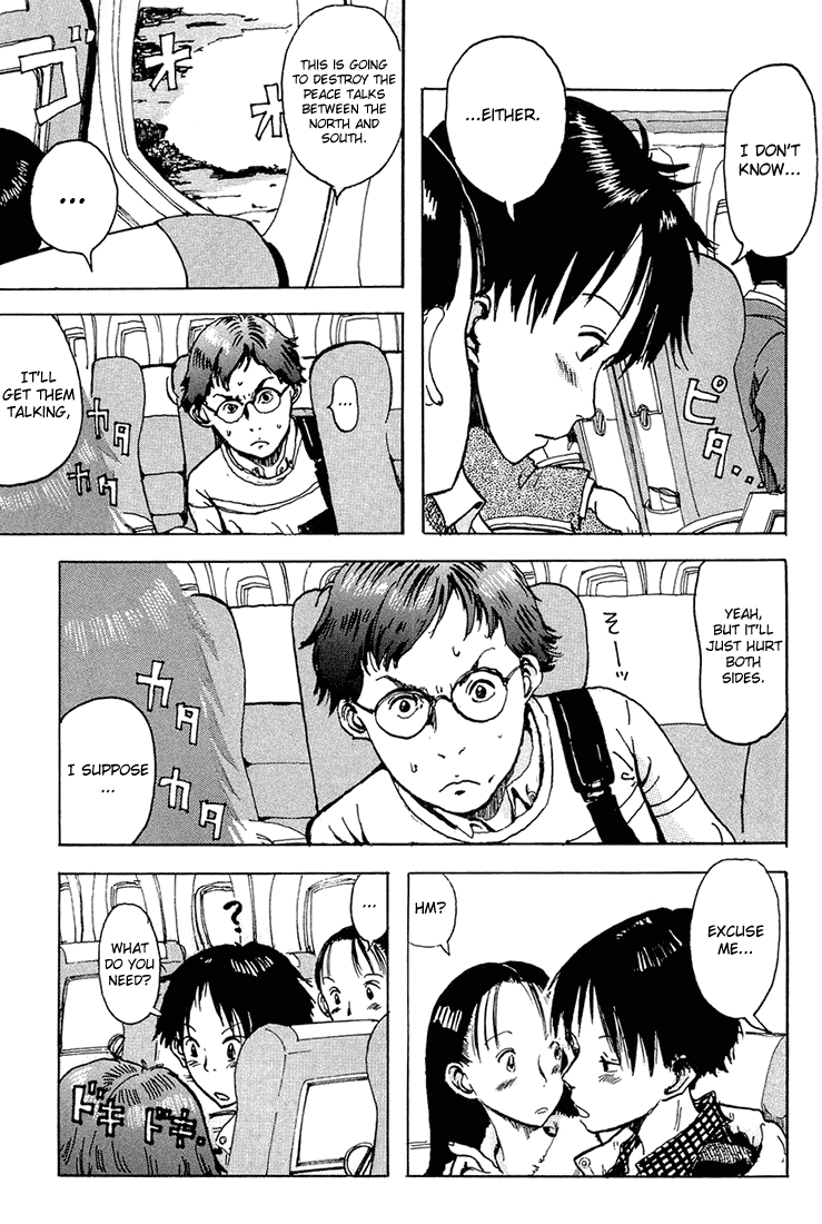 Hanzai Koushounin Minegishi Eitarou Chapter 2.2 page 15 - Chapter 2 v2 : Lurker