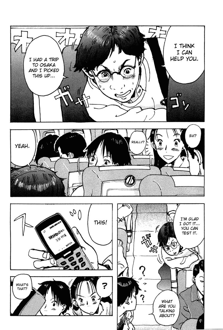 Hanzai Koushounin Minegishi Eitarou Chapter 2.2 page 16 - Chapter 2 v2 : Lurker