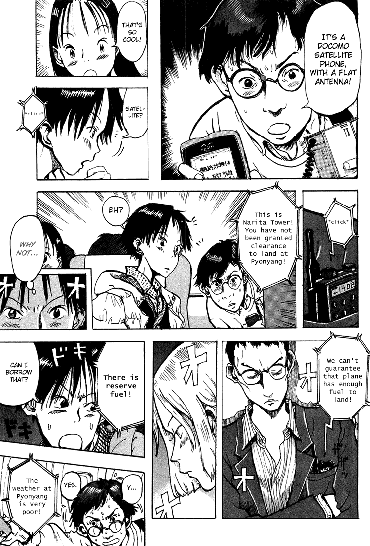 Hanzai Koushounin Minegishi Eitarou Chapter 2.2 page 17 - Chapter 2 v2 : Lurker