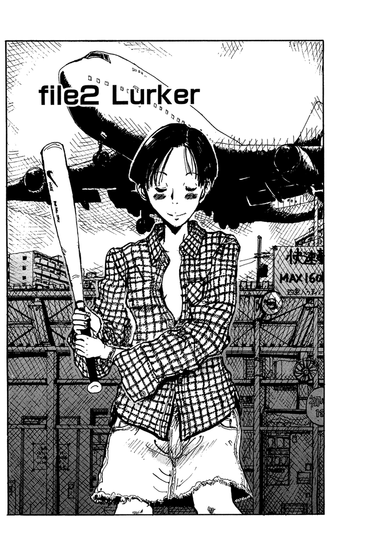 Hanzai Koushounin Minegishi Eitarou Chapter 2.2 page 2 - Chapter 2 v2 : Lurker