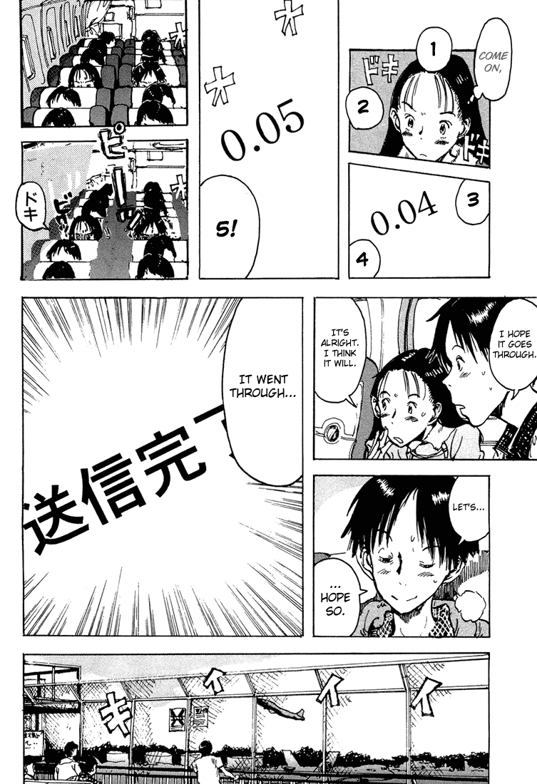 Hanzai Koushounin Minegishi Eitarou Chapter 2.2 page 20 - Chapter 2 v2 : Lurker